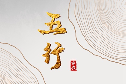 老皇历查询|择吉老皇历|择吉皇历