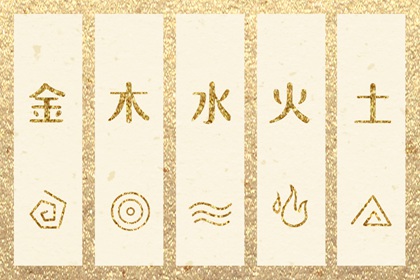 黄历择吉,择吉老黄历皇历,开业择吉日