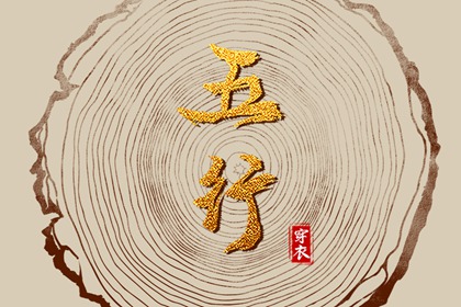 今日日历表 日历查询 万年历日历黄历