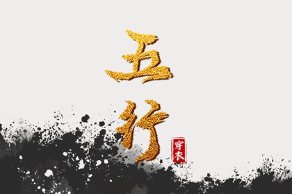 今日黄历 万年历黄历查询 今日老黄历时辰吉凶宜忌