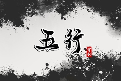 择吉老黄历_择吉黄历_黄历择吉