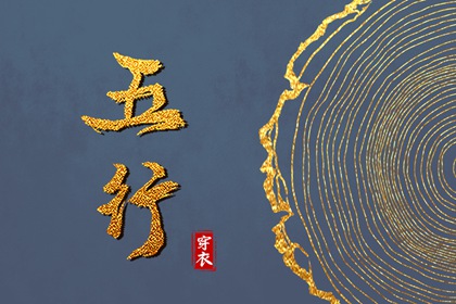 黄历万年历黄道吉日 带农历与黄历的万年历 黄历2025年网
